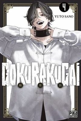 Manga - Gokurakugai Tome 04