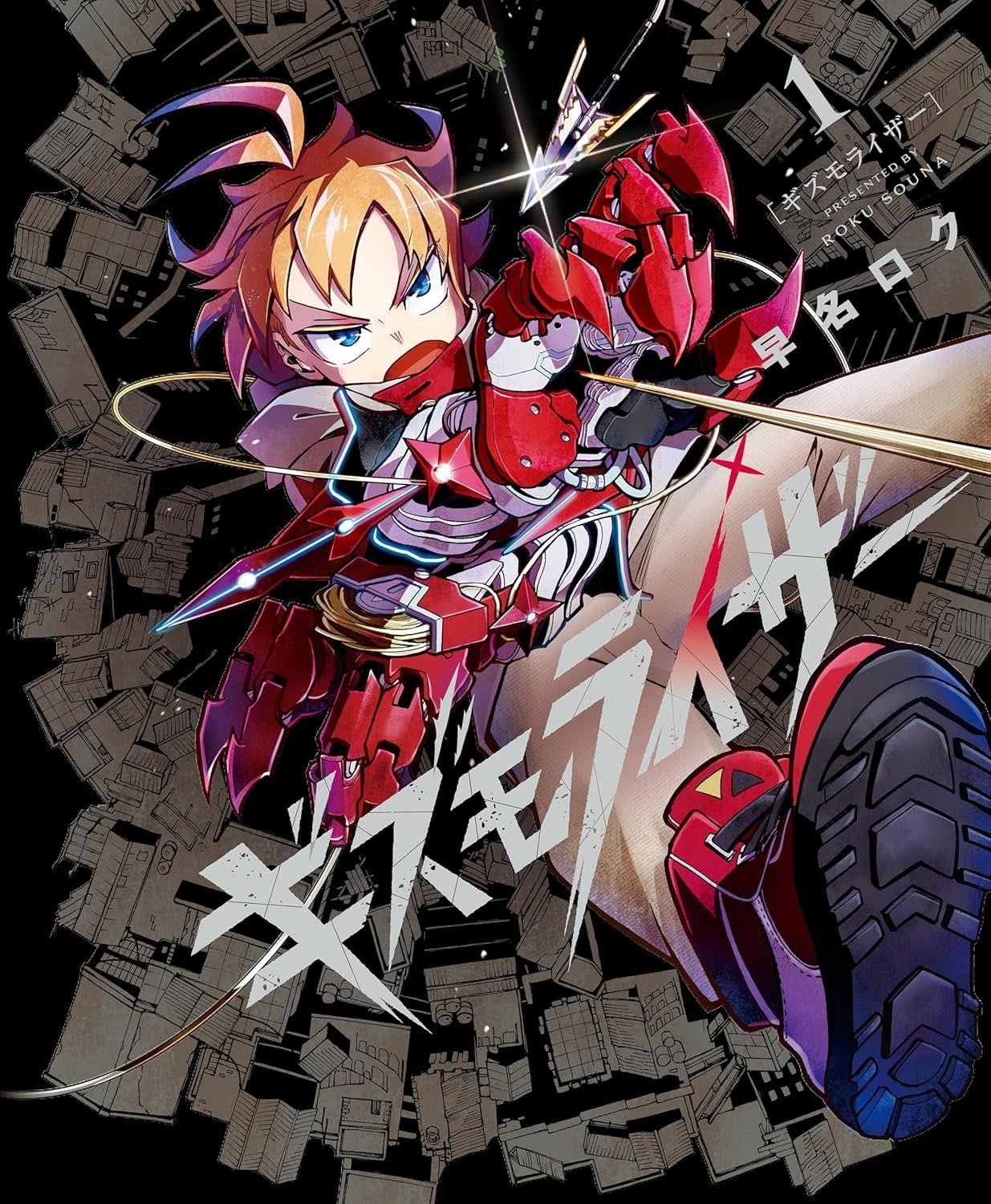 *****Manga - Gizmo Riser tome 01