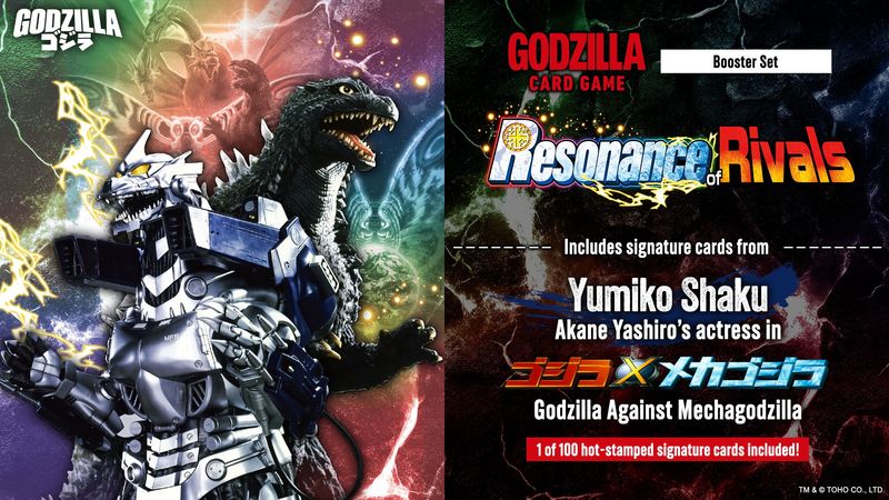Godzilla Card Game Set 3: Resonance of Rivals Booster Box
