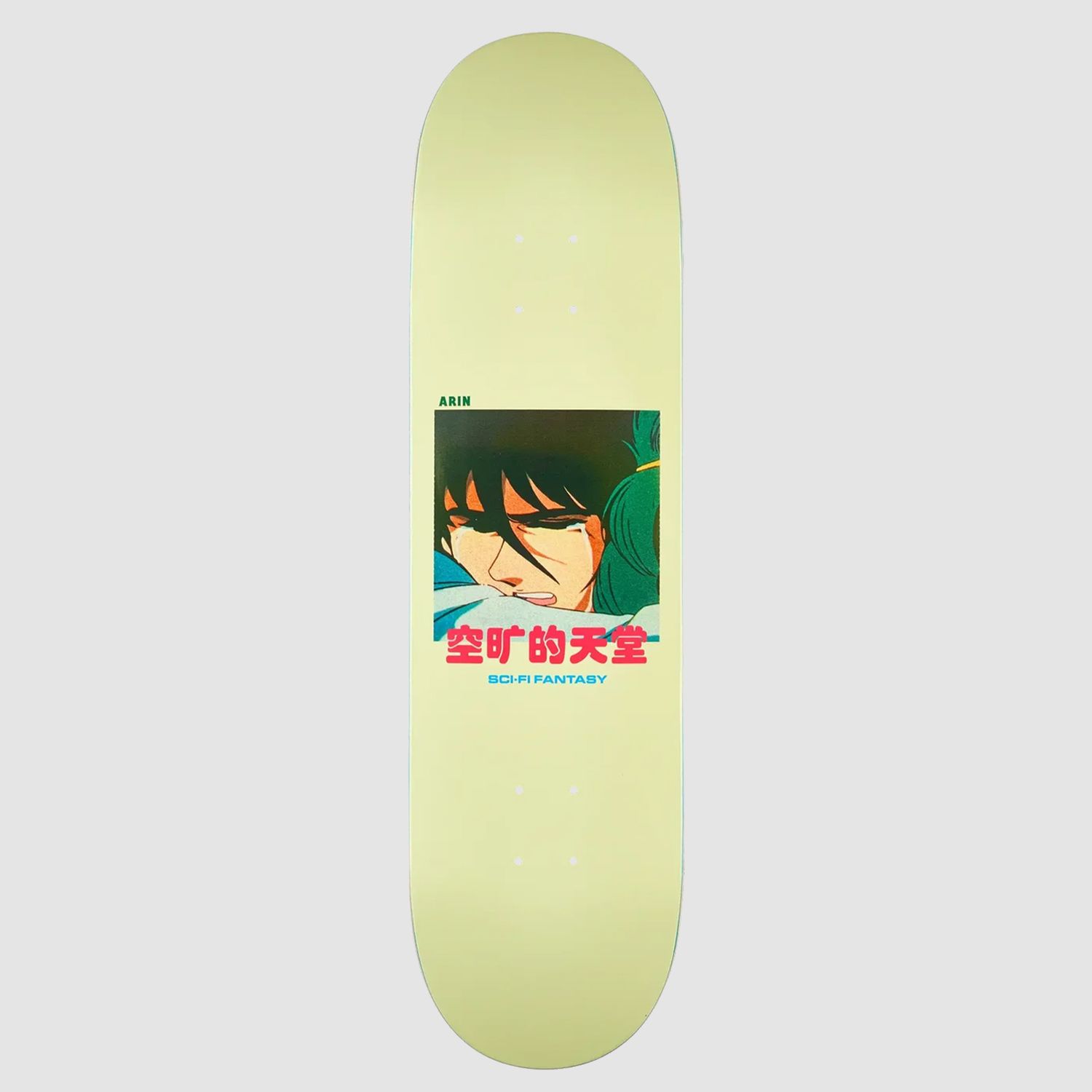 Arin Lester Alien Board
