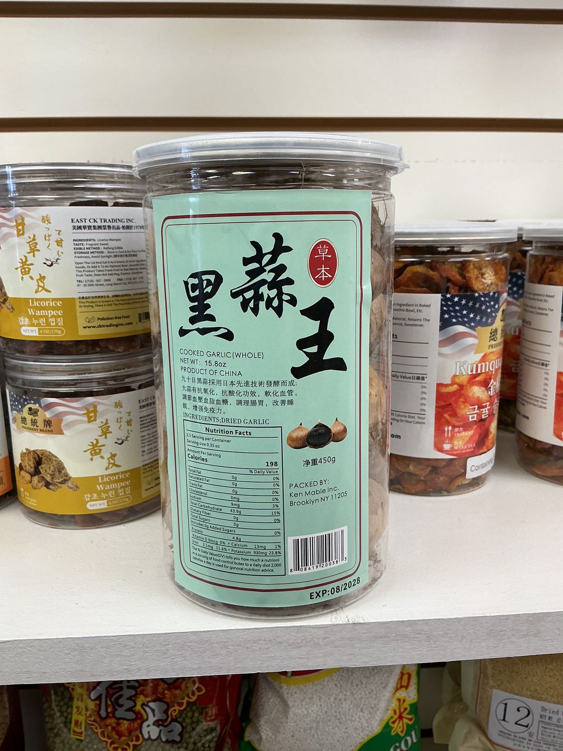 Dried garlic-黑蒜王