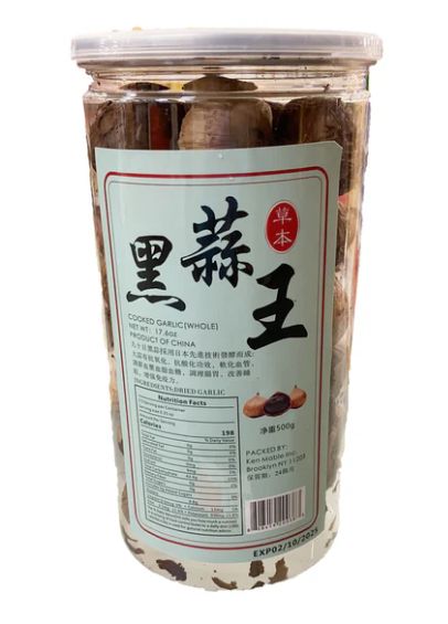Dried Garlic - 黑蒜王