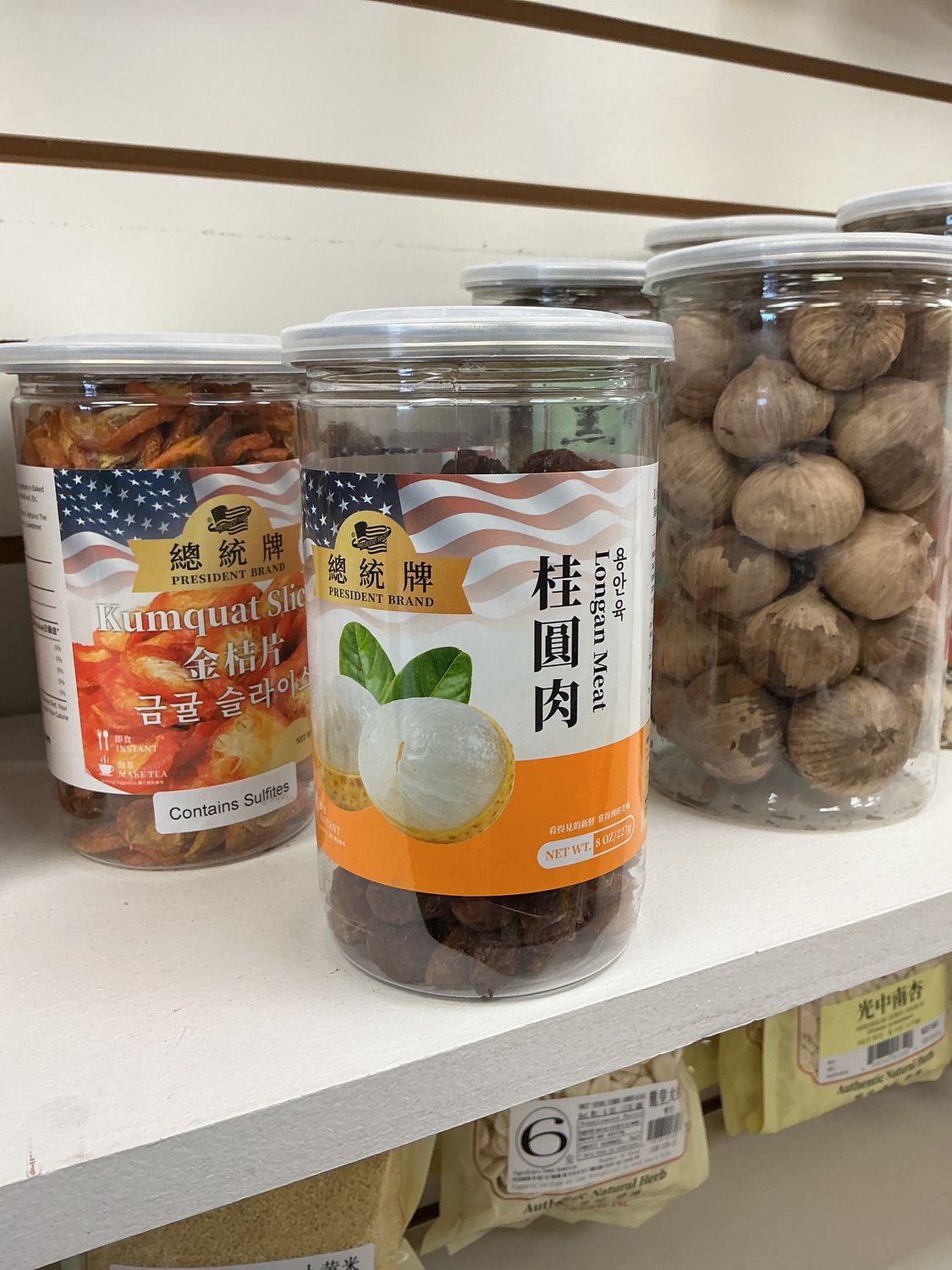 dried longan-桂圆肉