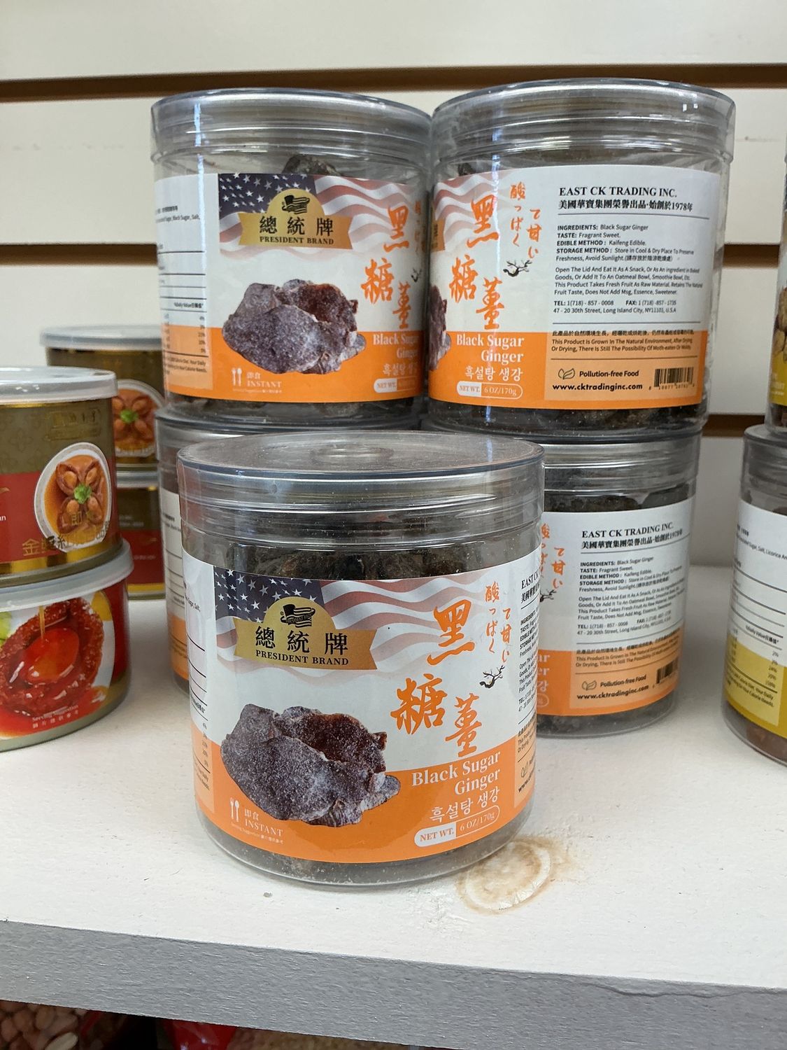 Black sugar ginger-黑糖姜