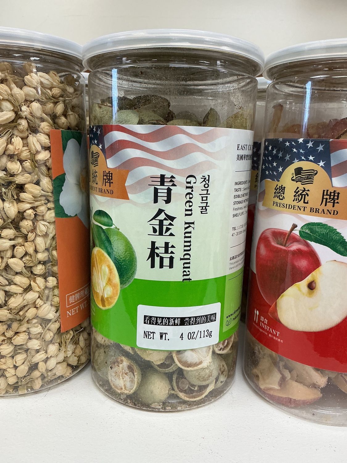 Dried green kumquat-干青金桔