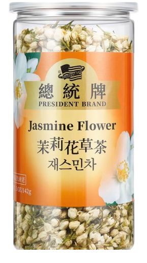 Dried Jasmine Flower - 干茉莉花