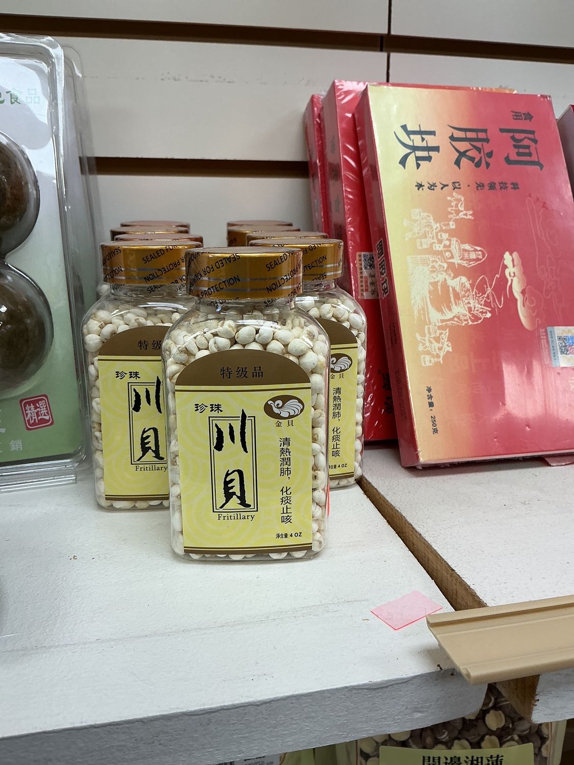 Fritillary- 珍珠川贝