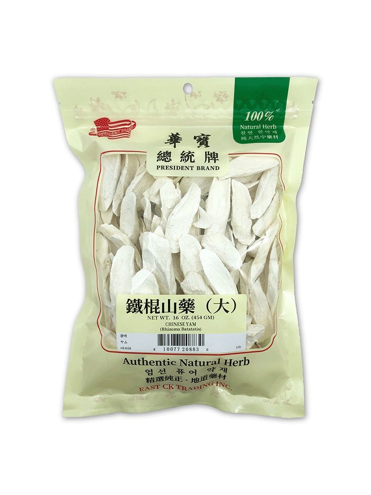 Tiegun Yam- 铁棍山药(大)