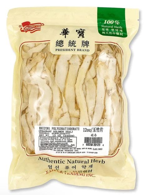 Solomon's Seal Rhizome Slices - 玉竹片