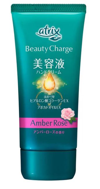 Atrix Hand Cream, Scent: Amber Rose