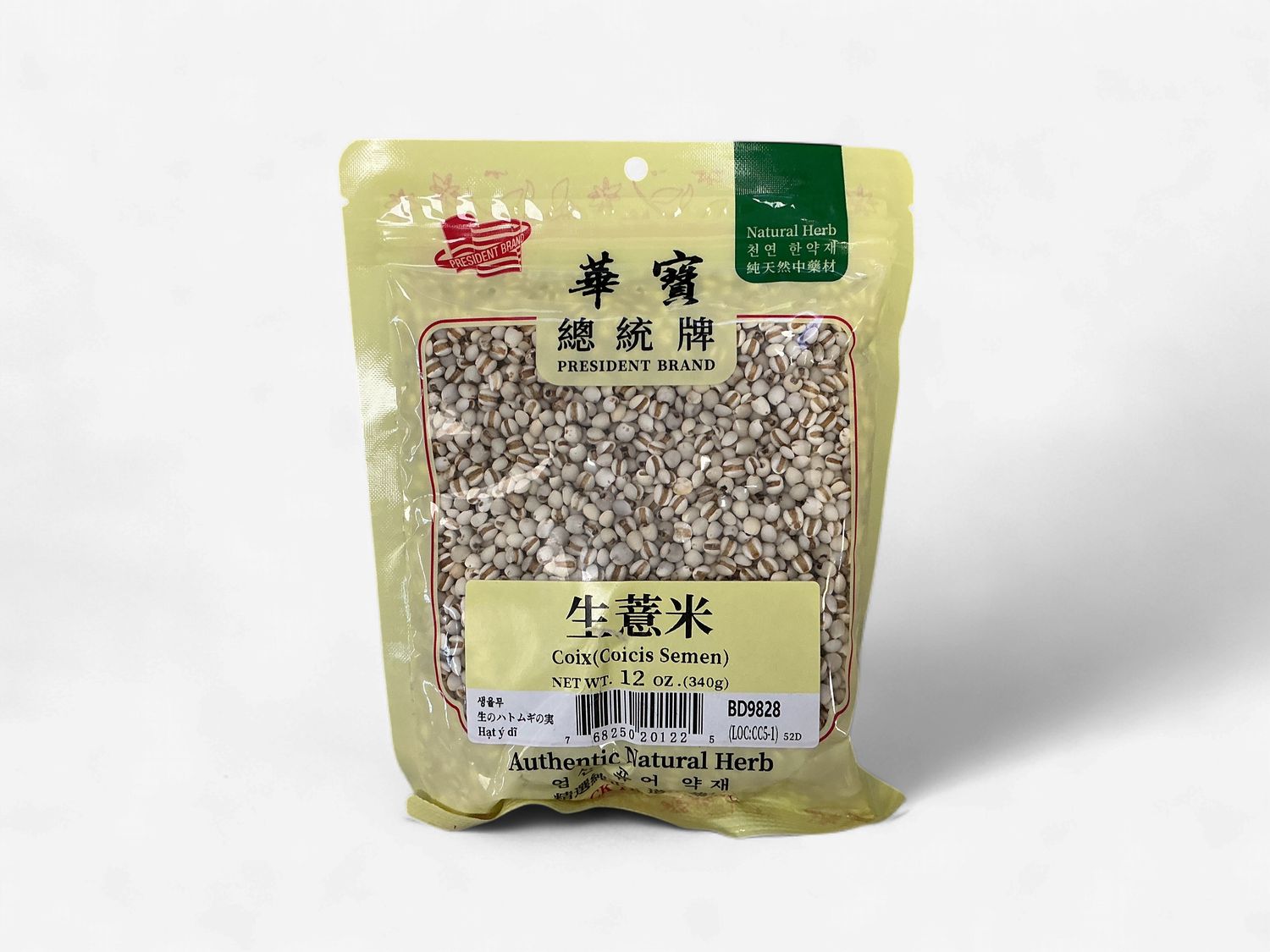 Coix Seed - 生薏米