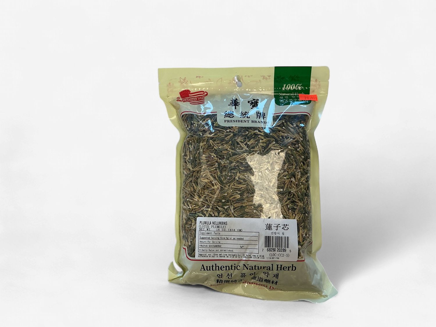 Lotus Plumule - 莲子心