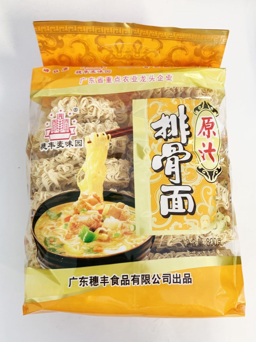 Pork Rib Noodle - 排骨面