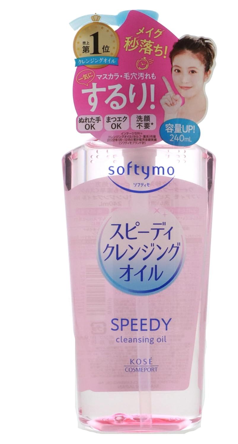 Kose  Speedy Cleansing Oil