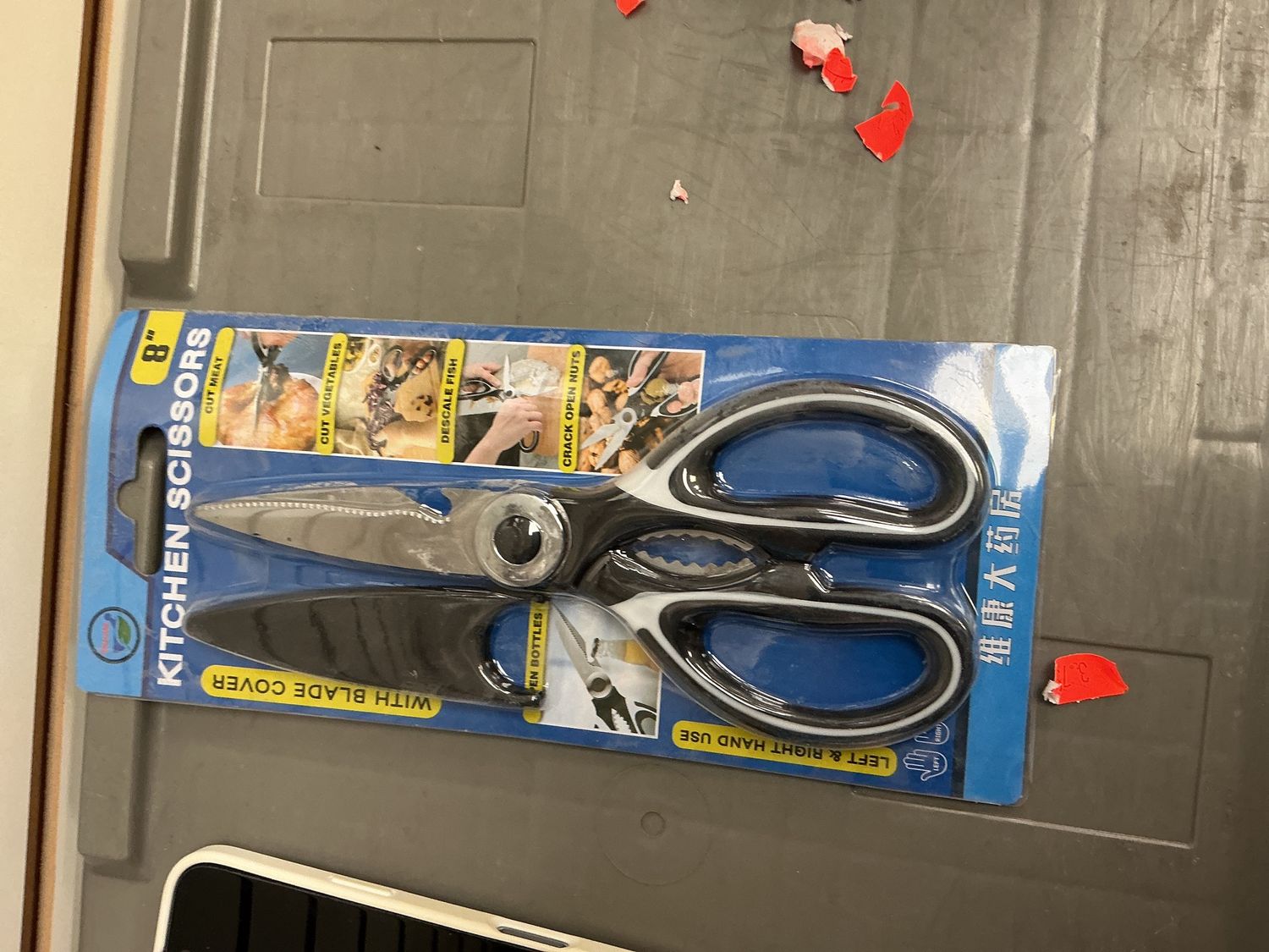 Kitchen Scissor 8”