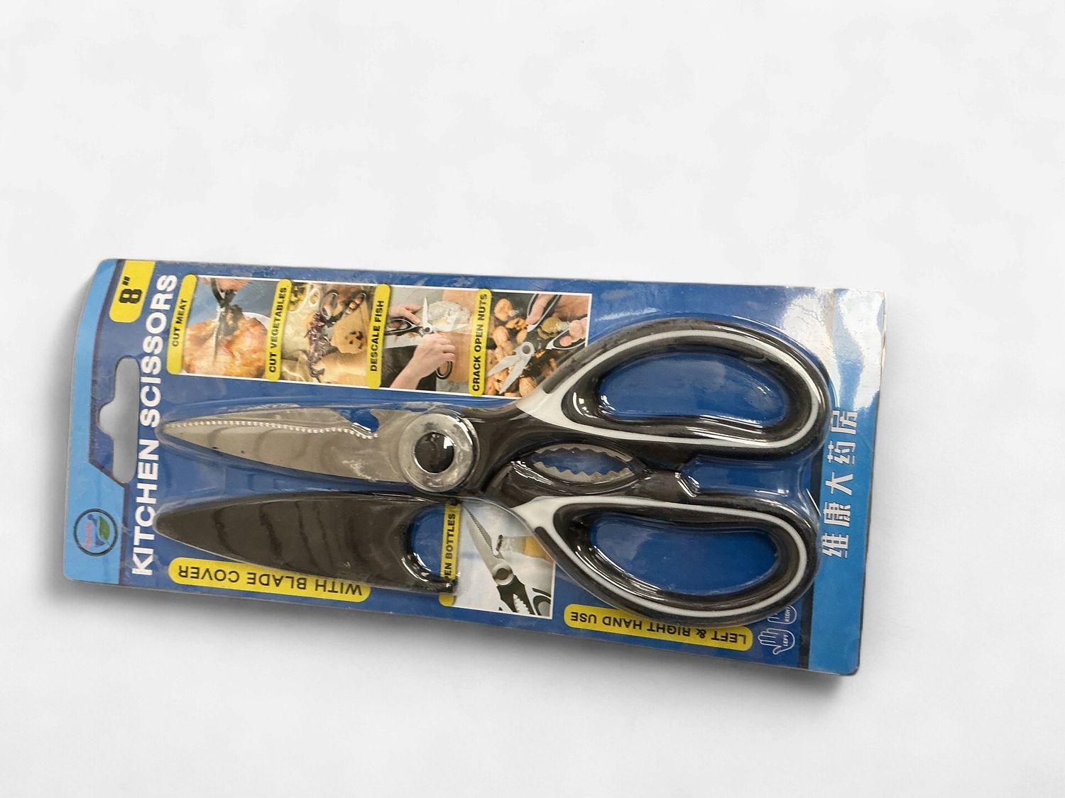 Kitchen Scissor 8”