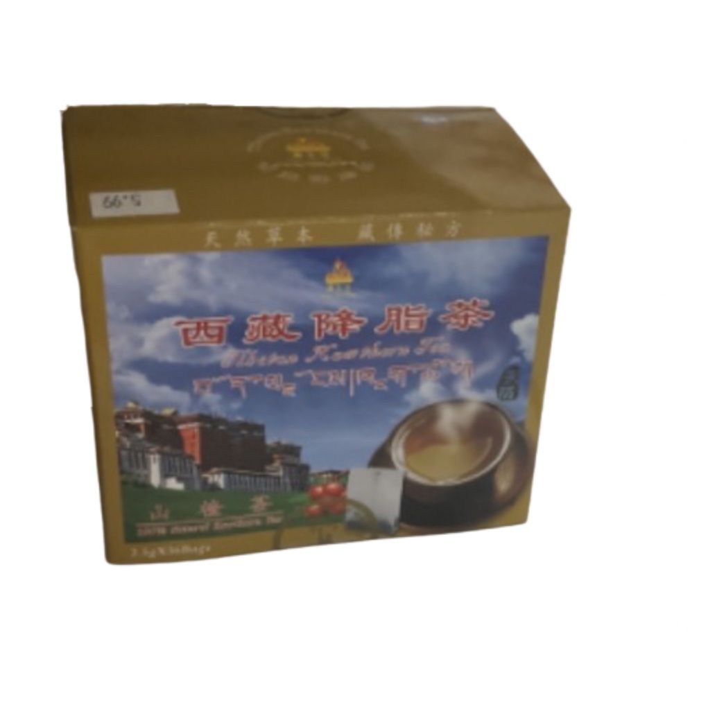 Tibetan Hawthorn Fat-Reducing Tea - 西藏降酯茶(山楂茶)