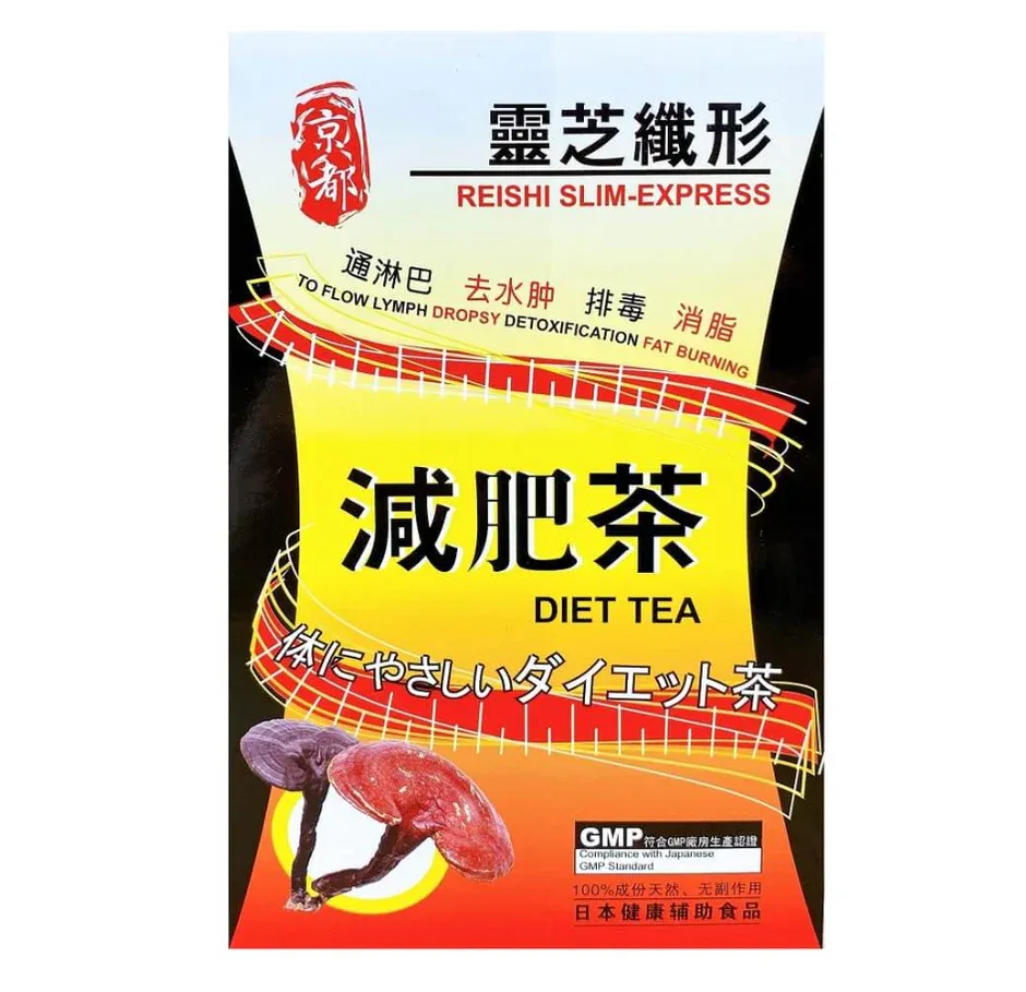 Diet Tea - 减肥茶