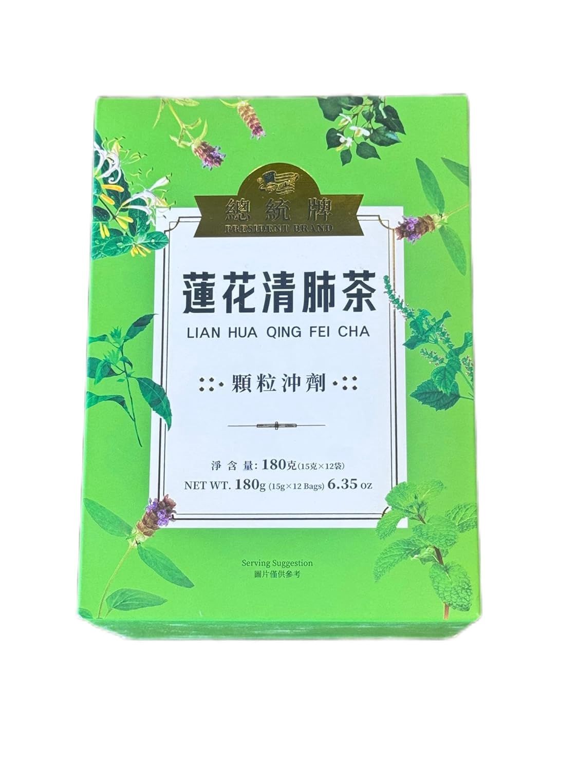 Lotus Clear Lung Tea - 莲花清肺茶