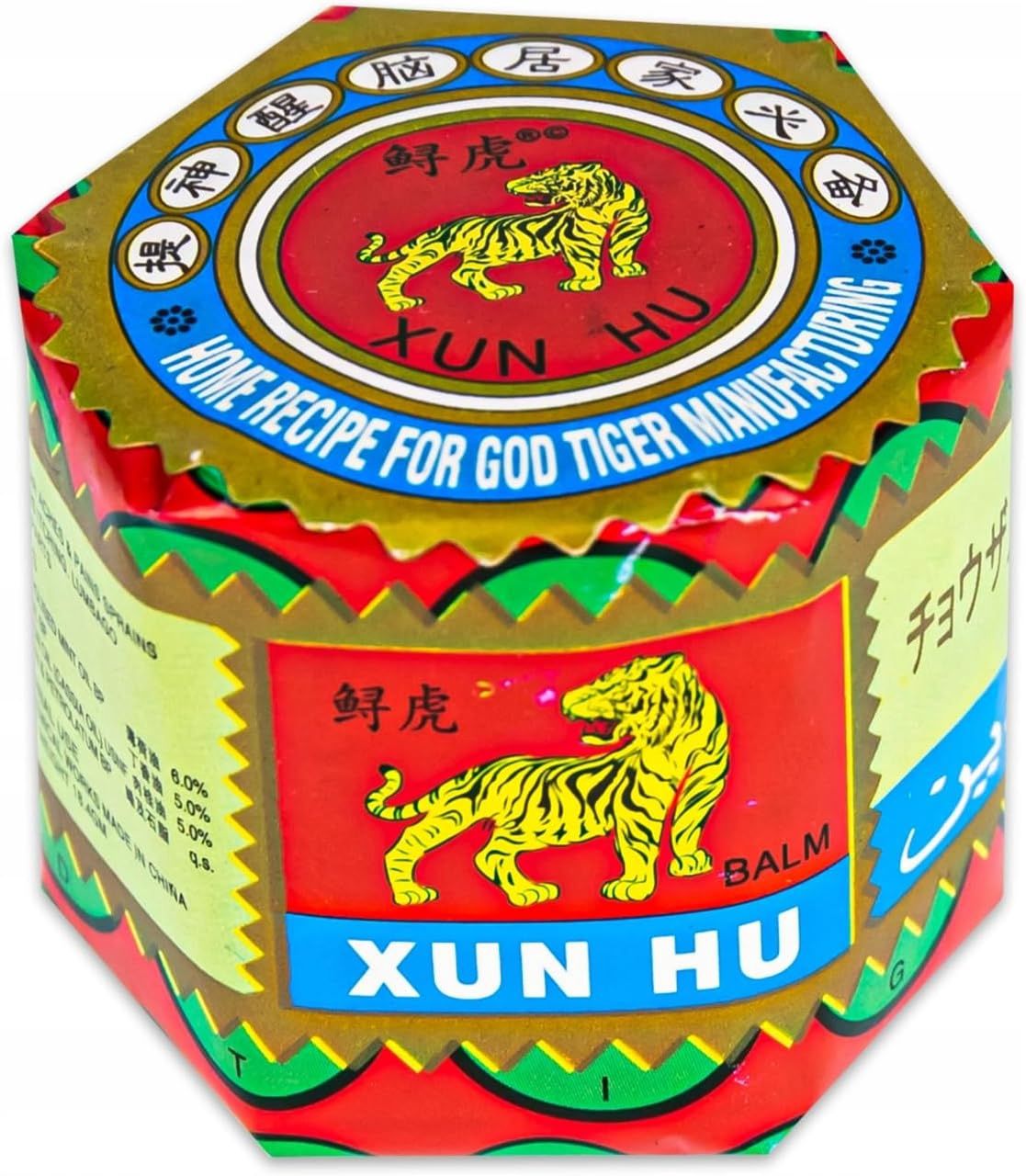 Xun Hu Tiger Balm