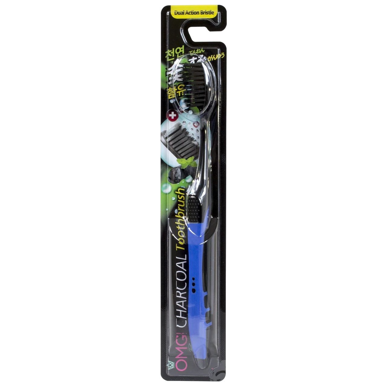 Charcoal Toothbrush Dual Action Bristle
