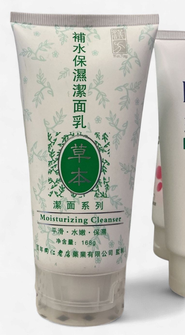 Botanical Cleanser - 草本潔面系列