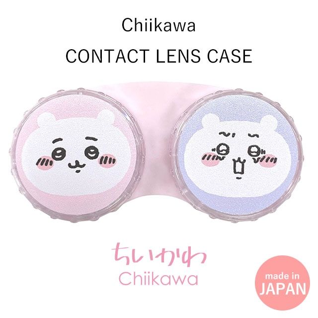 Chiikawa Contact Case, Color: Pink