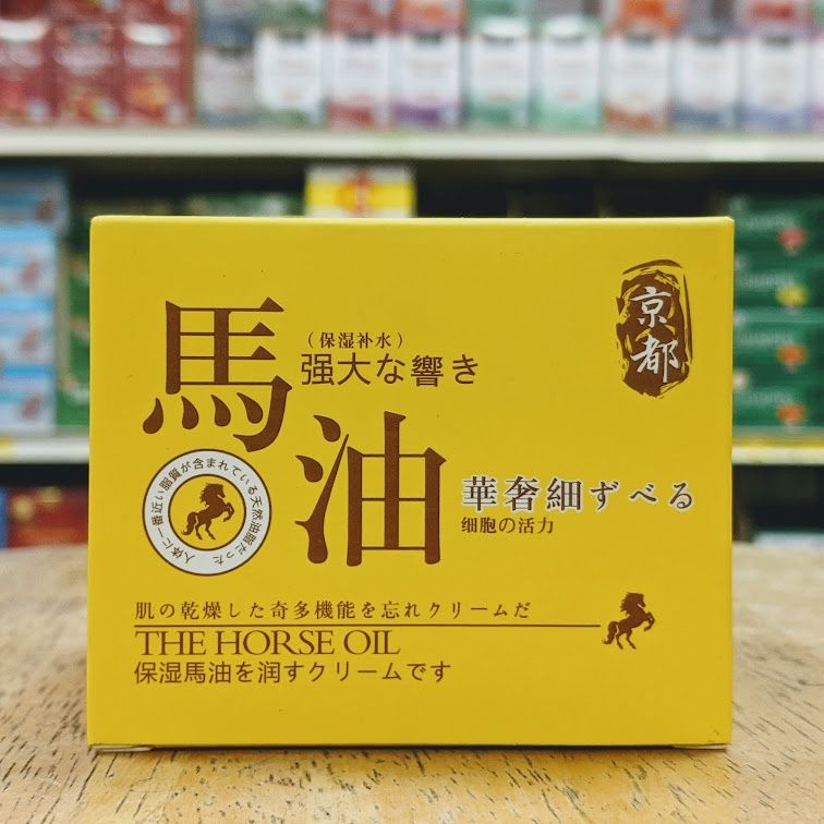 Horse Oil - 馬油, Color: Moisturizing 保湿补水