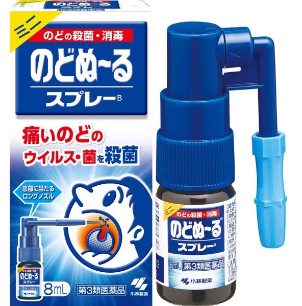 Kobayashi Sore Throat Spray