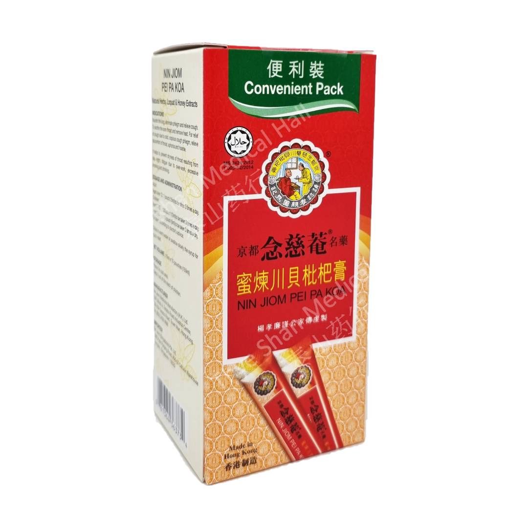 Herbal Cough Syrup - 川贝枇杷膏(单包装)