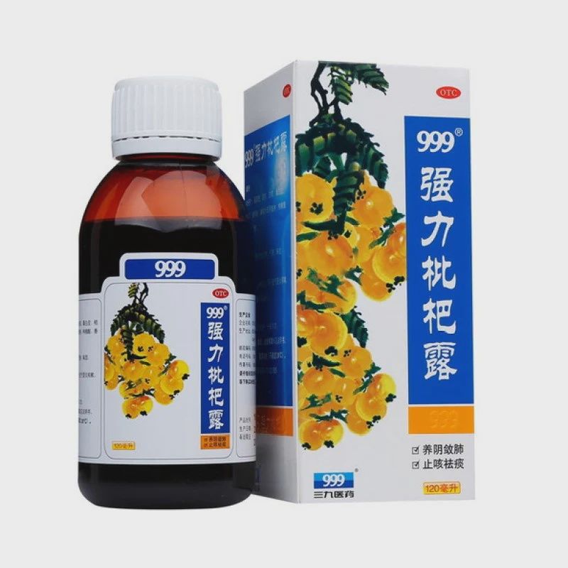 999 Strong Loquat Syrup - 999强力枇杷露