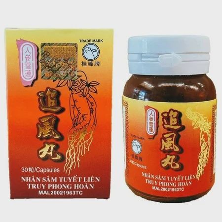 Wind-Dispelling Pills - 追风丸