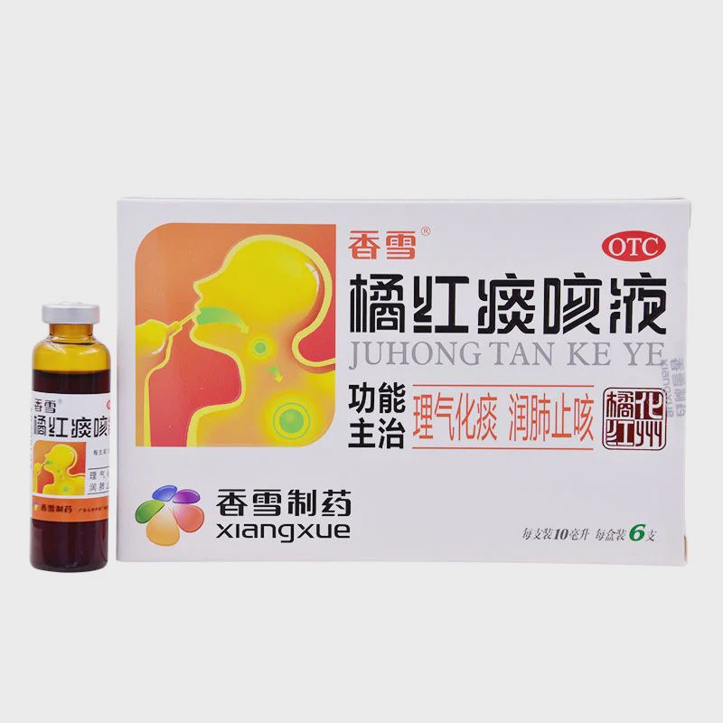 Orange Red Phlegm and Cough Liquid - 橘红痰咳液