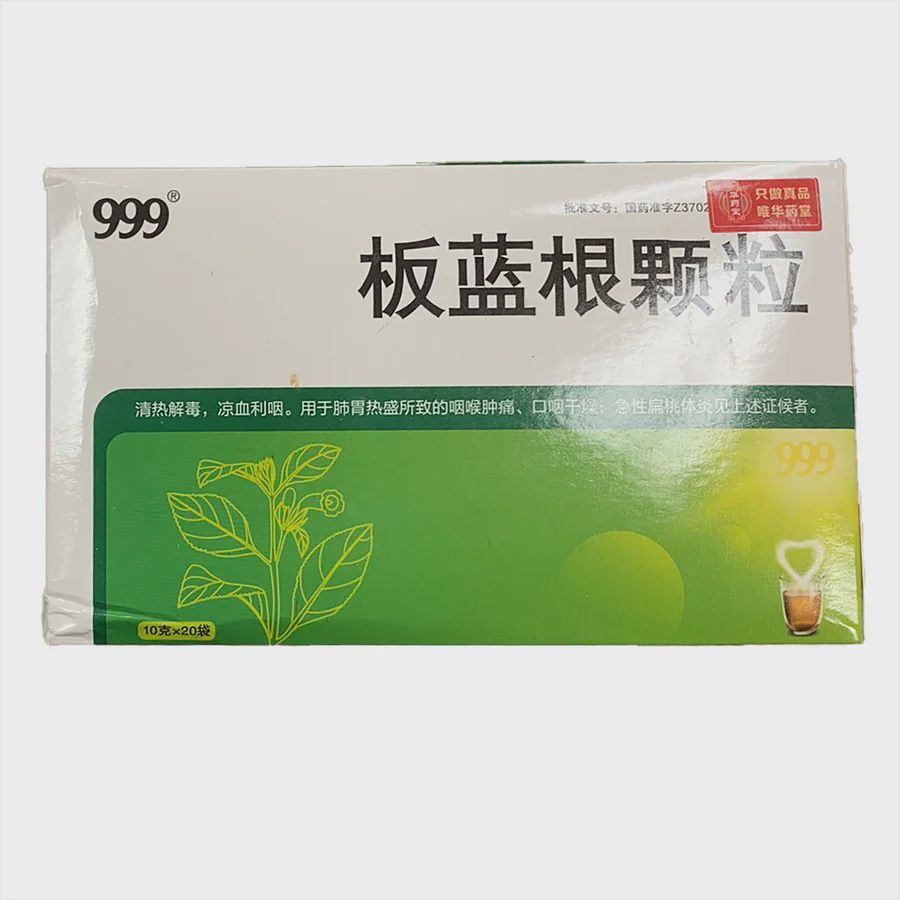 Minor Bupleurum Granules - 小柴胡颗粒