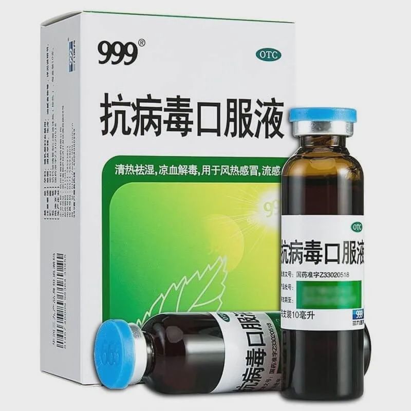 999 Isatis Root Syrup - 抗病毒口服液