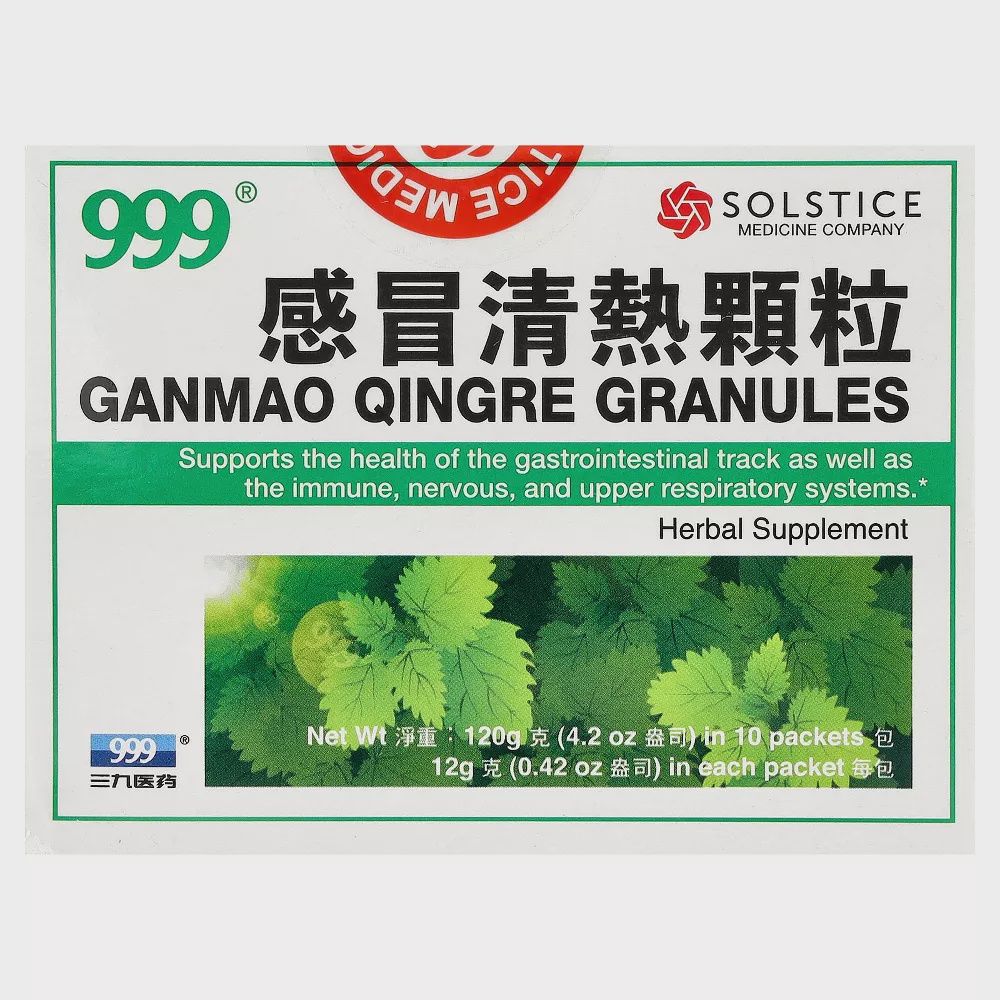 999 Ganmao Herbal Supplement Granules - 感冒清热颗粒