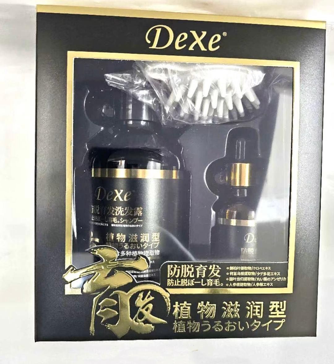 Dexe 防脱育发