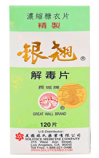 Cold Relieving Tablets - 銀翹解毒片 120ct