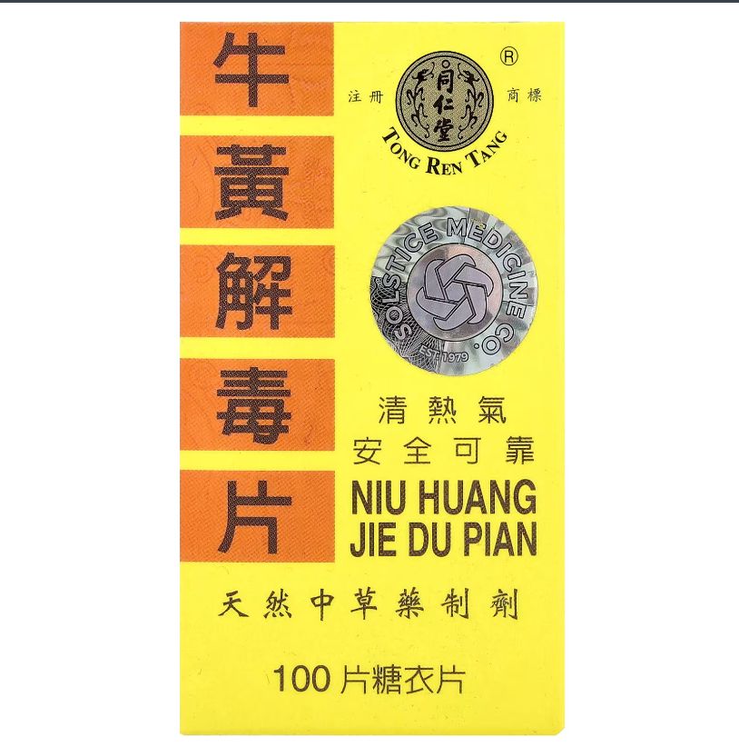 Bezoar Detoxifying Tablets - 牛黄解毒片 100ct