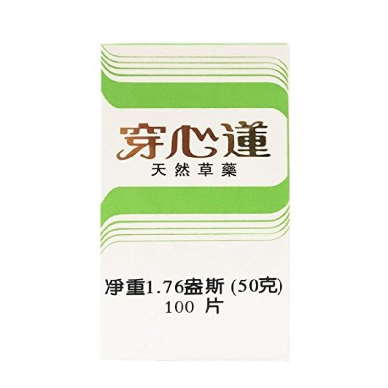 Andrographis Paniculata Tablets - 特效穿心蓮片 100ct