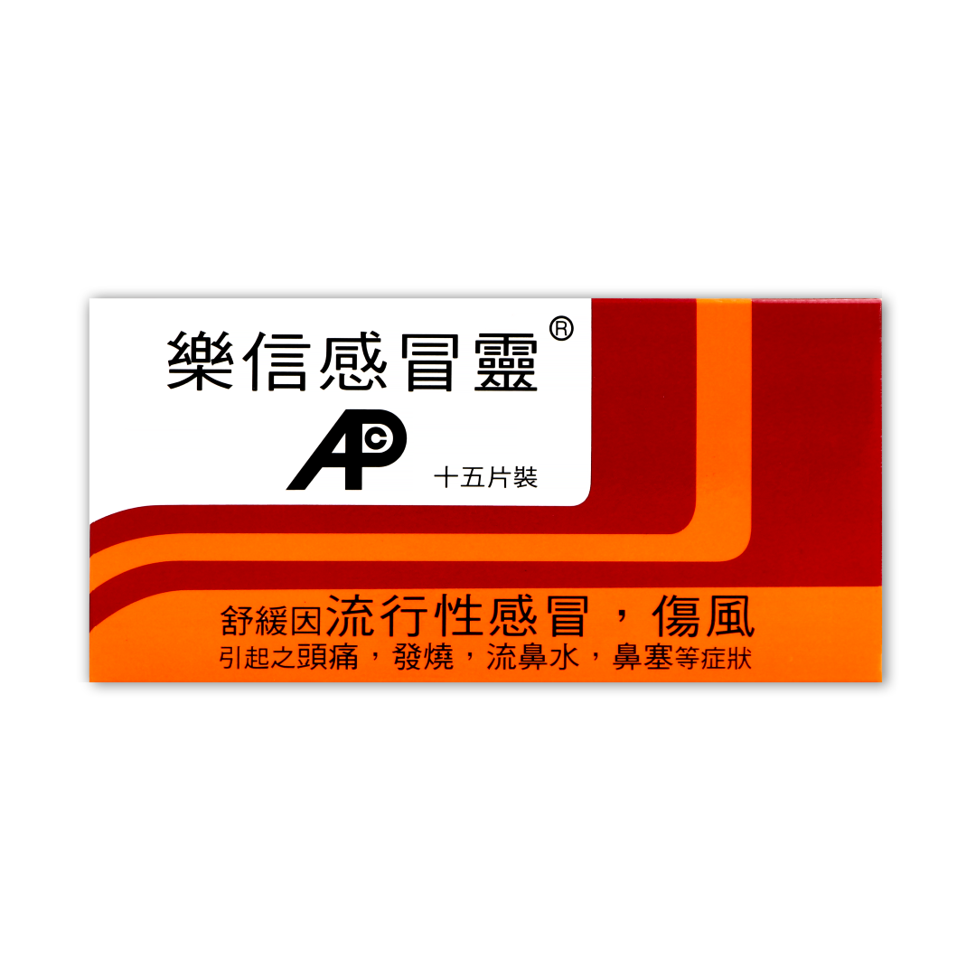 Advance Cold &amp; Flu Tablet - 樂信感冒靈 15ct