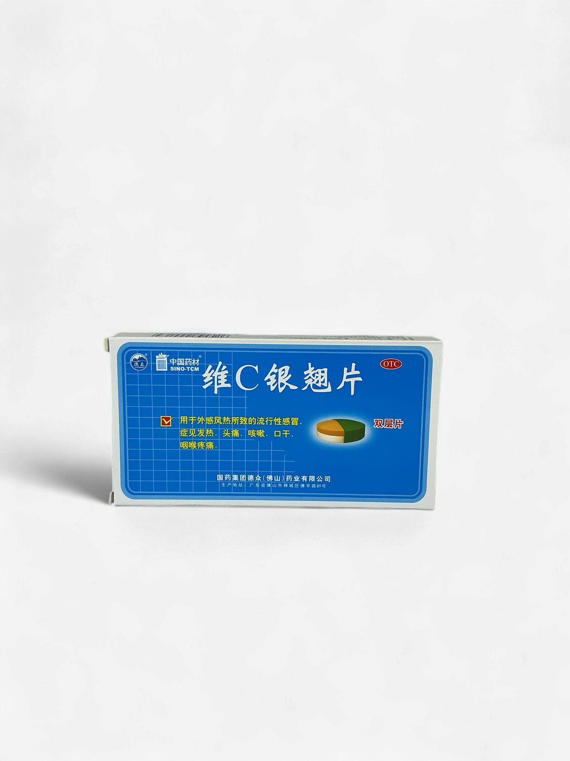 Vitamin C Yinqiao Tablets - 维C银翘片