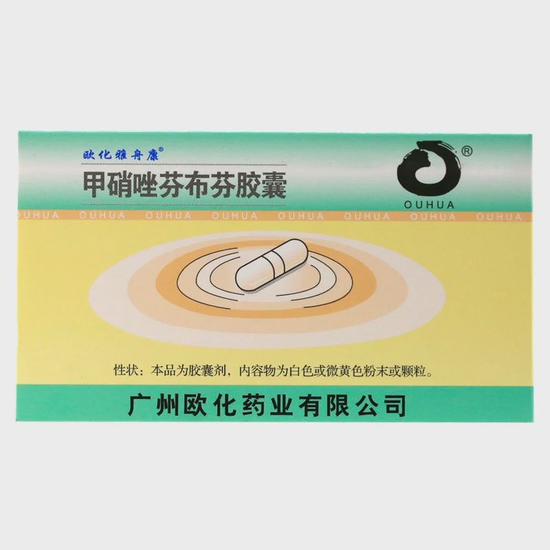 Metronidazole and Fenbufen Capsules - 甲硝唑芬布芬胶囊