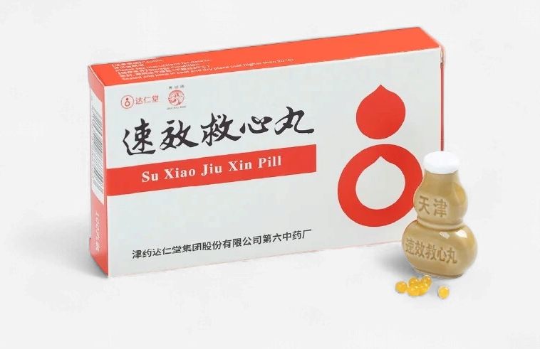 Fast-Acting Heart Pills - 速效救心丸