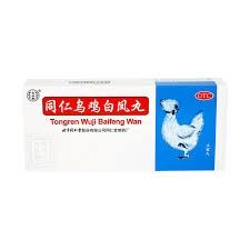 White Phoenix Pills - 同仁鸟鸡白凤丸