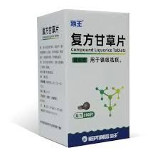 Licorice Tablets - 复方甘草片