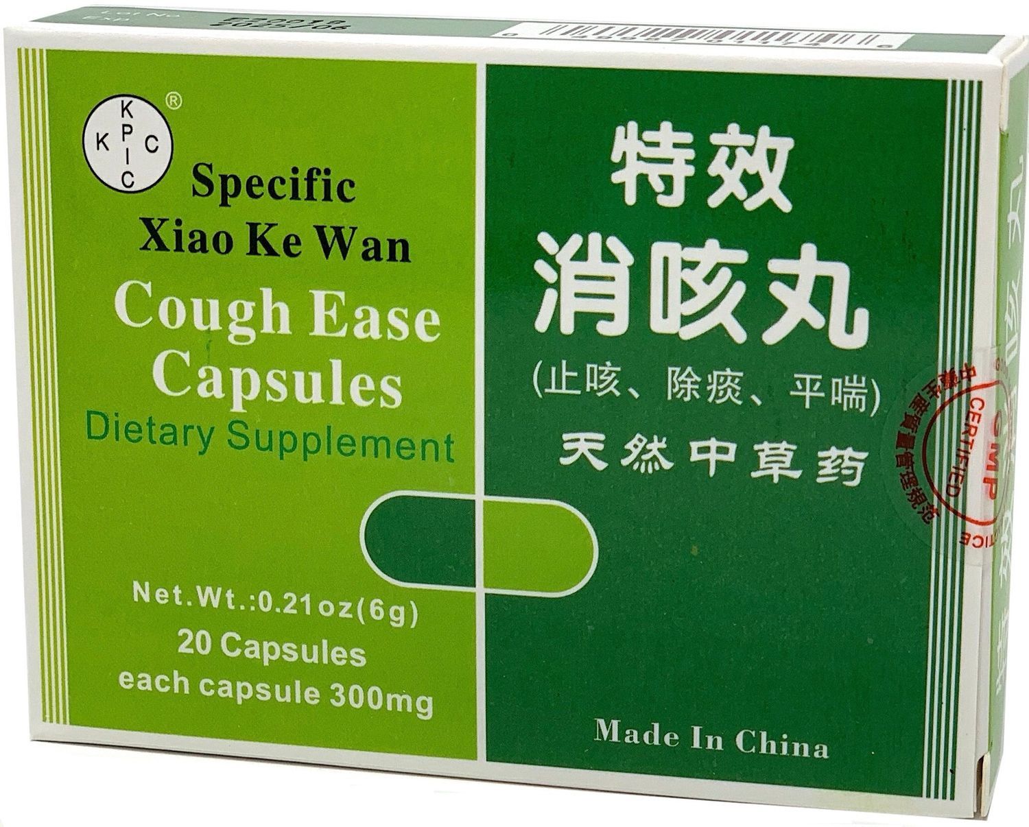 Cough Ease Capsule - 特效消咳丸
