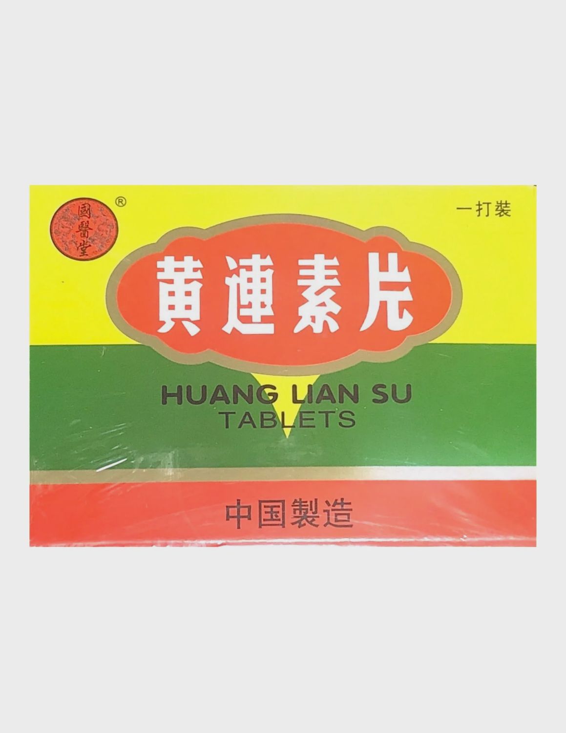 Coptis Extract Tablets - 黄連素片
