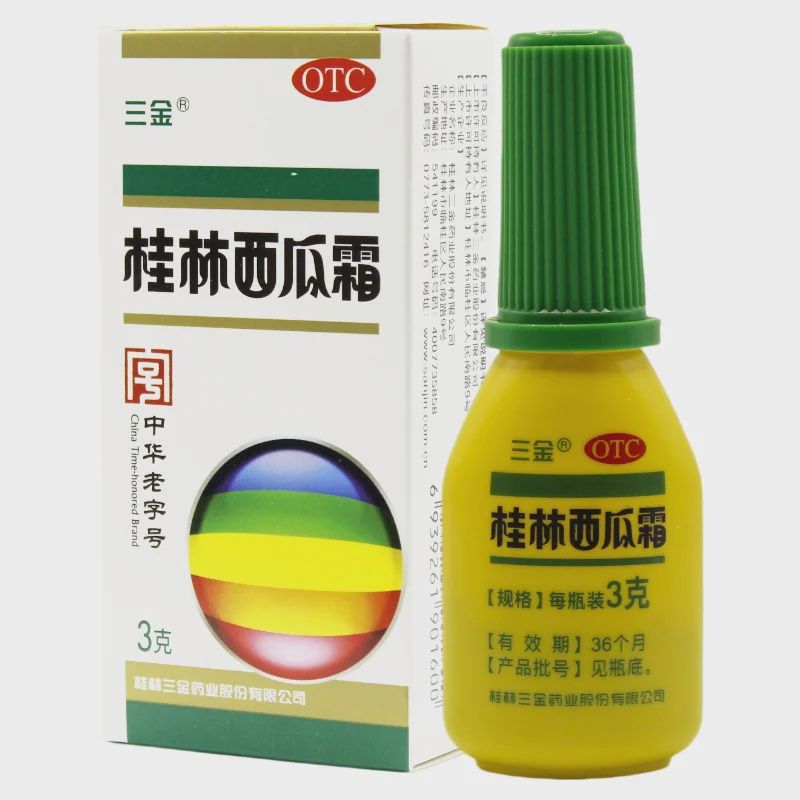 Guilin Watermelon Frost - 桂林西瓜霜