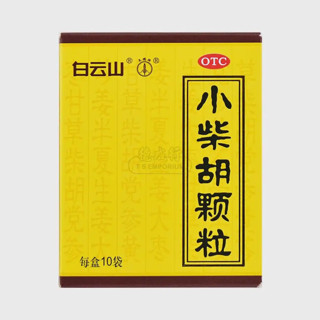 Minor Bupleurum Granules  - 白云山小柴胡颗粒